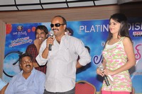 Love Cycle Platinum Disc Function